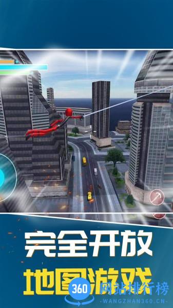 火柴人蜘蛛王者最新版 v1.0.1 安卓版 0