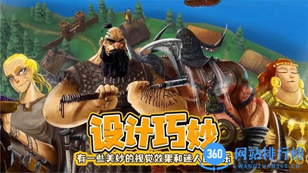 夺岛指挥官 v1.0.0 安卓版 2