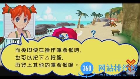 捉猴啦猴子爱作战手机版 v2021.10.15.15 安卓版 1
