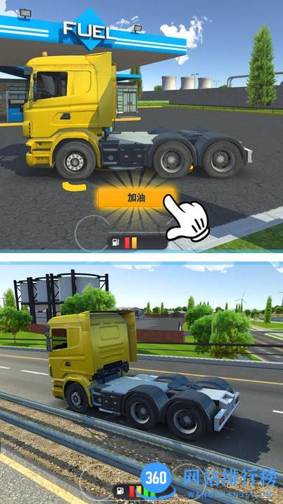 驾驶模拟器3d城市工程建造 v1.0.0 安卓版 2