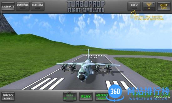 空中飞行模拟器3d破解版