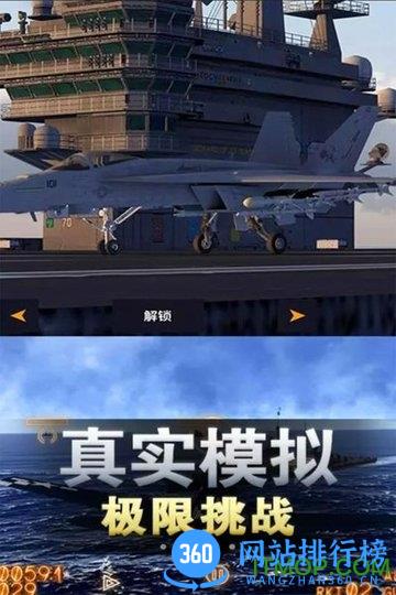 太空冒险王最新版本 v1.2.0 安卓版 4