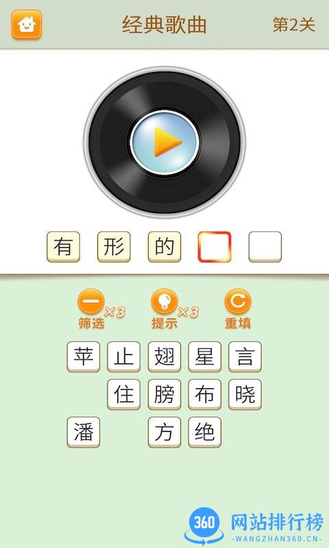 疯狂脑力达人 v1.0.0 安卓版 2