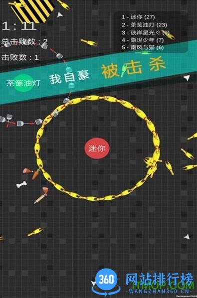 迷你玩具消消乐 v1.0.1 安卓版 2