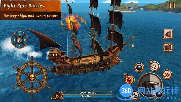 全民战争帝国 v1.0.3 安卓版 3