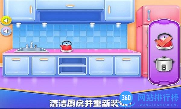 女孩房间装饰最新版 v1.8 安卓版 1