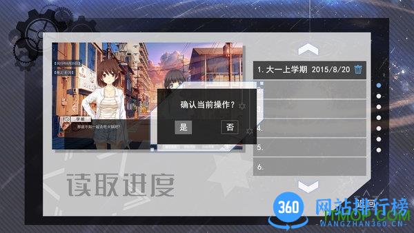 交叠星轨完整版 v1.0 安卓版 0