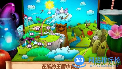 叠纸王国游戏 v1.1.0 安卓版 0