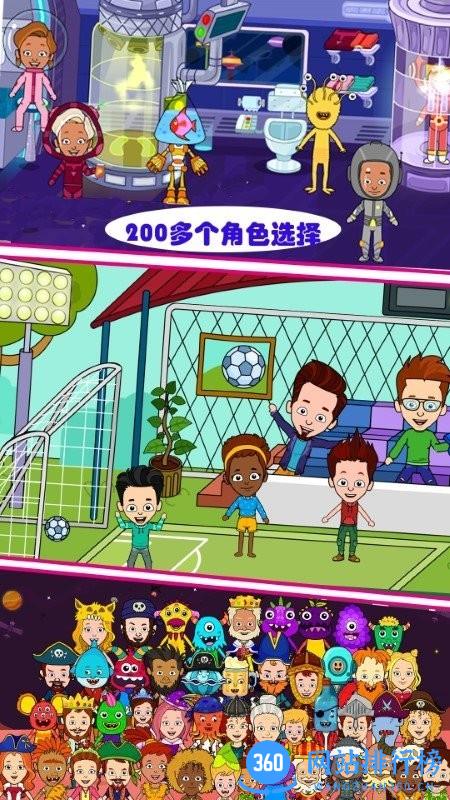 芭比梦幻魔法屋游戏下载