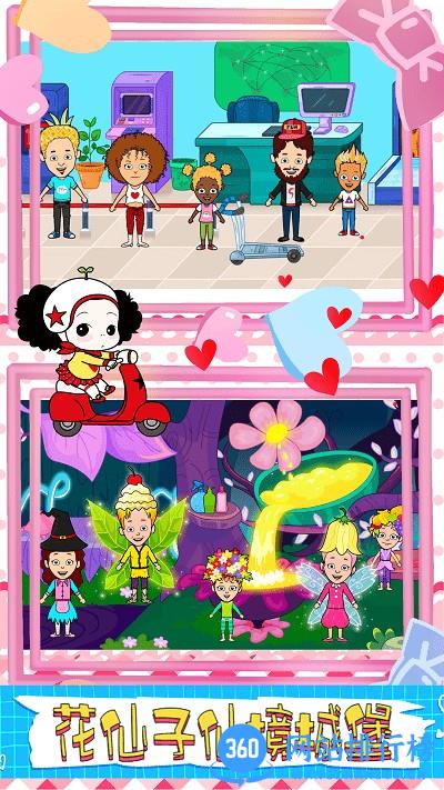 芭比装扮世界游戏 v5.3.8 安卓版 2