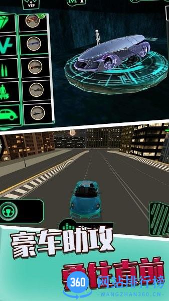 火柴蜘蛛侠突击 v1.0.1 安卓版 2