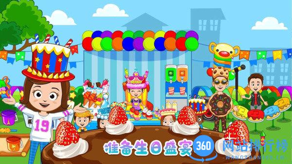 我的小镇大厨 v2.6 安卓版 2