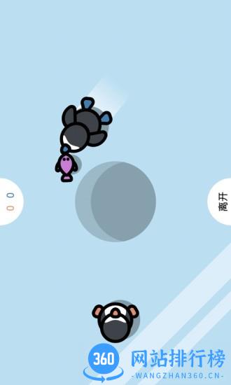 解压神器2人对决游戏 v1.1 安卓版 3