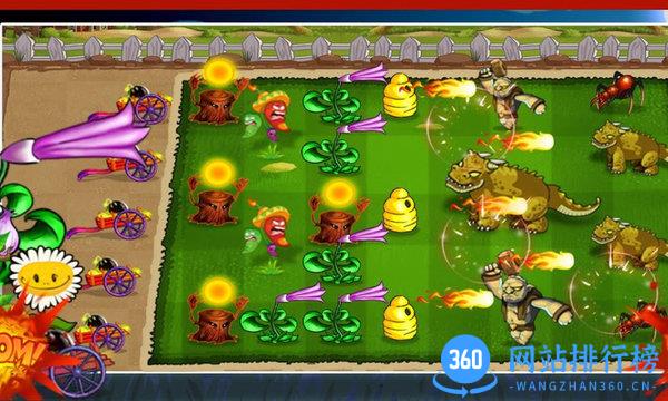 植物大战怪物 v11.4 安卓版 0