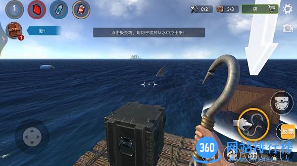 生存大冒险 v1.0.1 安卓版 3