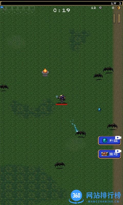 吸血鬼幸存者特别版 v1.0.3 安卓版 1