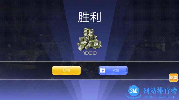 反恐突击部队手机版 v1.0.0 安卓版 2