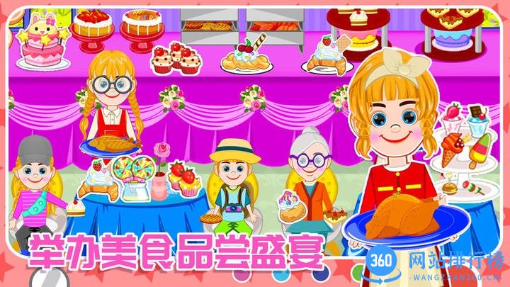 米家农场模拟器 v1.0 安卓版 3