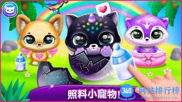 奇异宠物模拟器 v1.1 安卓版 2