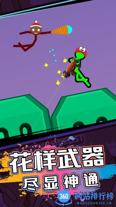 火柴人生死对决手机版 v1.0.1 安卓版 3