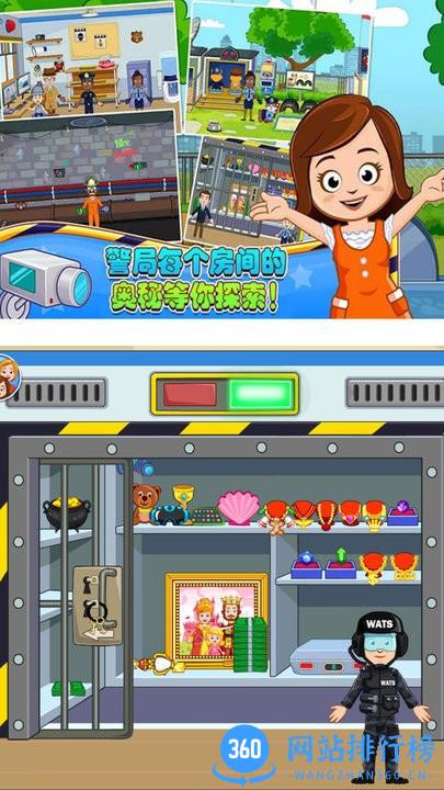 米加小镇人类帮派手机版 v1.3 安卓版 3