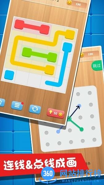 智商大考验小游戏 v1.0.1 安卓版 0