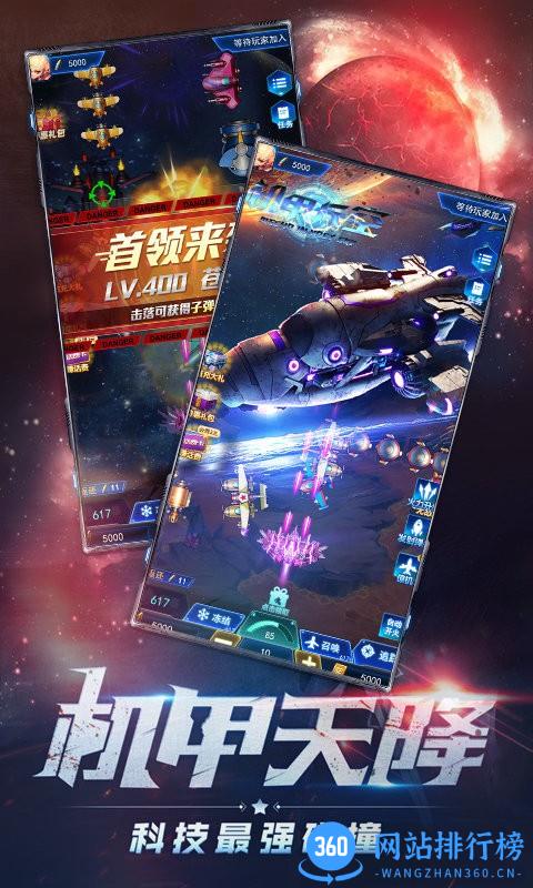 大炮轰飞机正版 v3.7.7 安卓最新版 1