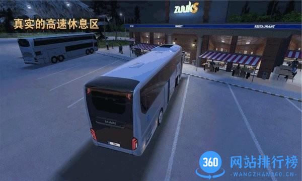 模拟卡车老司机 v1.8 安卓版 1