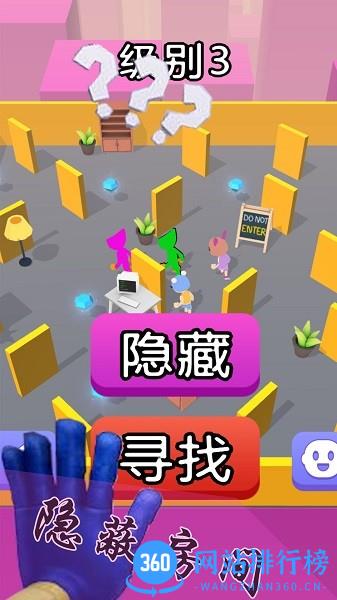 波比的新挑战游戏