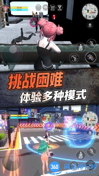 樱花女神模拟器中文版 v1.0 安卓版 3