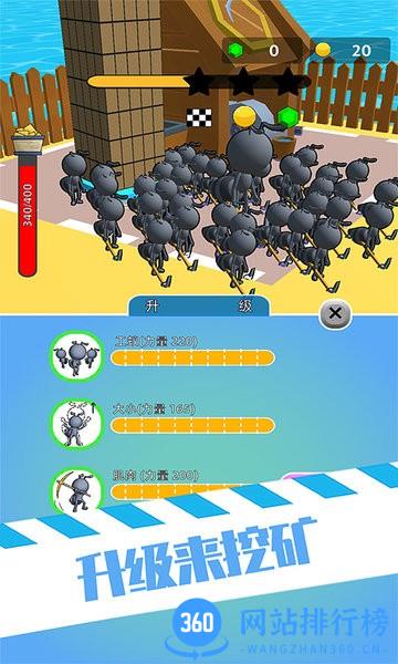 虫子模拟器游戏 v1.1.0623 安卓版 1