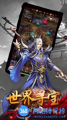 赤壁全明星手游 v7.0.11010 安卓版 3