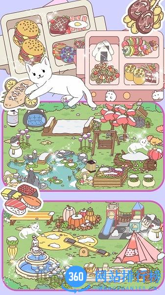 心动校园模拟器 v1.0 安卓版 2