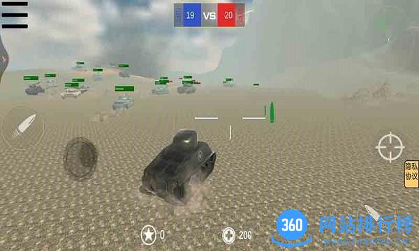 模拟坦克对战战场游戏 v1.5 安卓版 2