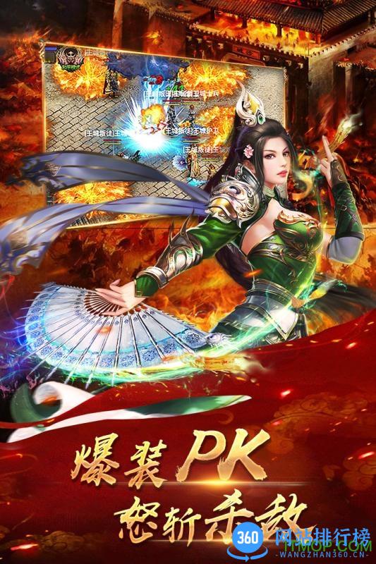 百度铁血攻沙手游 v5.0 安卓版 3
