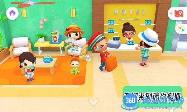 迷你生活周末假期 v1.1 安卓版 3