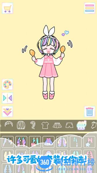 我的女朋友爱换装 v1.11 安卓版 1