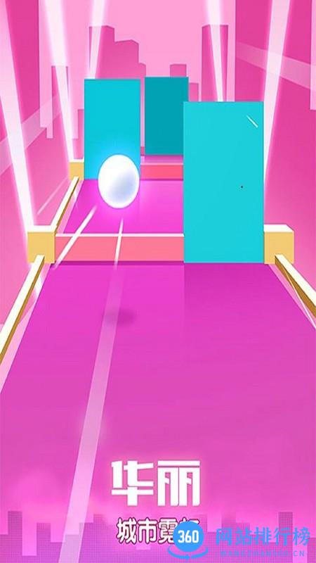 滚动节奏游戏 v1.0.0 安卓版 1