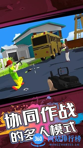 神秘沙盒小岛 v1.0.1 安卓版 1
