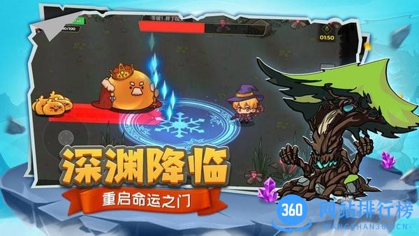跑酷勇者冒险官方版 v1.3.5 安卓版 3