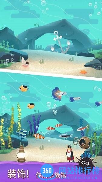 厘米世界 v1.0.0 安卓版 3