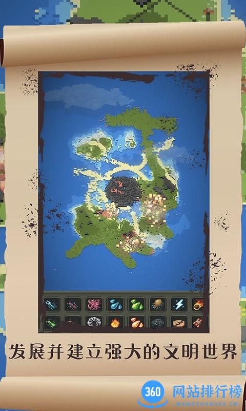 星球毁灭爆炸模拟器手机版 v1.0.0 安卓版 0