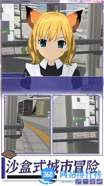 美校女生模拟器手机版 v1.0 安卓版 1