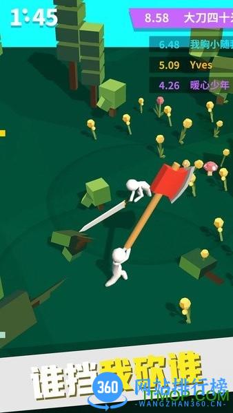 我的大刀四十米游戏 v0.9.1 安卓版 0