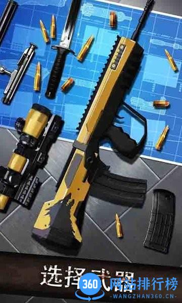 狩猎战场手机游戏 v1.1 安卓版 3