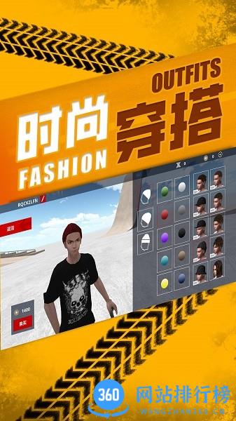 自行车生活特技游戏 v2.0 安卓版 0