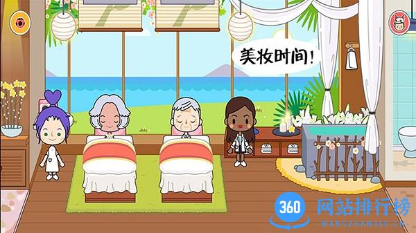 儿童农场小镇 v1.9 安卓版 1