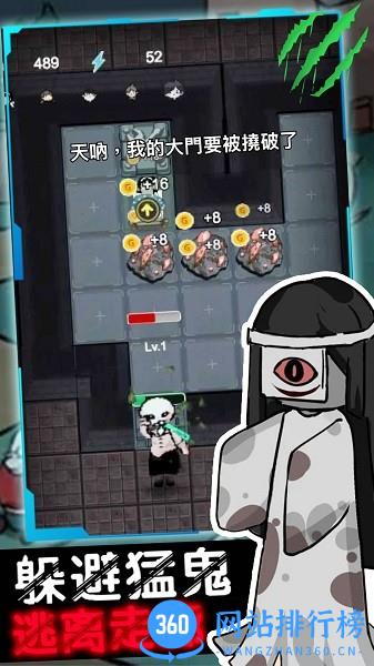 幽灵宿舍模拟器游戏 v1.0 安卓版 2