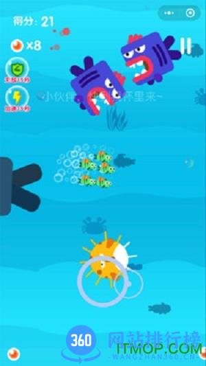 小青鱼旅行官方版 v1.0.0 安卓版 3