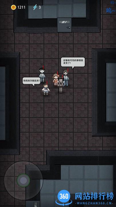 小姐姐密室逃脱最新版 v1.0.5  安卓版 1